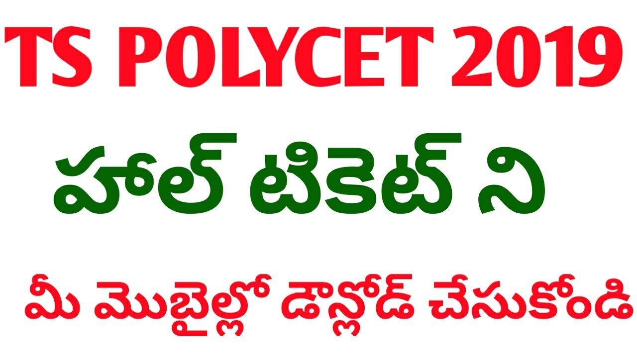 Ts polycet 2019 hall ticket download|ts 2019 polycet exam hall ticket