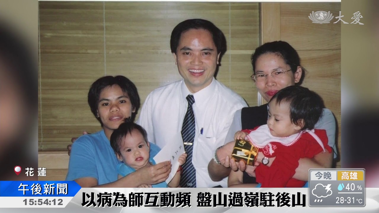 林欣榮院長 上廣播說當年