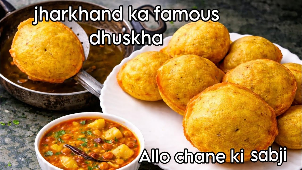 गुब्बारे जैसा फुला दुष्का और मसालेदार आलू-चने की सब्ज़ी | Dhuskha or Allo Chane Ki Sabji