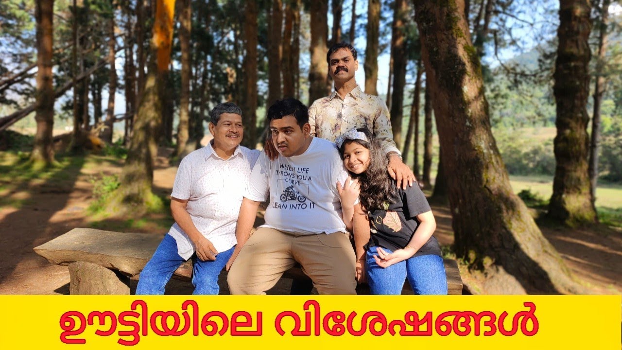 #shijasautism ഊട്ടിയിൽ പോയ  മൂന്നാം ദിവസത്തെ യാത്ര വിശേഷം