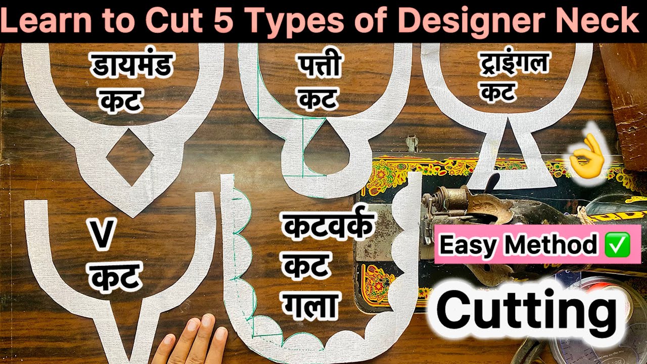 ✨”बुकरम/Canves से गले बनाने सीखे😍आसान तरीका Beginners के लिए | how to cut neck design on canvas”