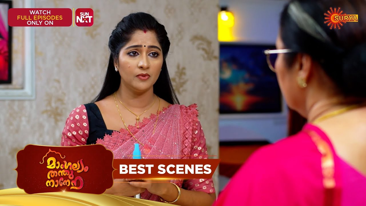 Mangalyam Thanthunanena - Best Scenes | 13 Sep 2025 | Surya TV Serial