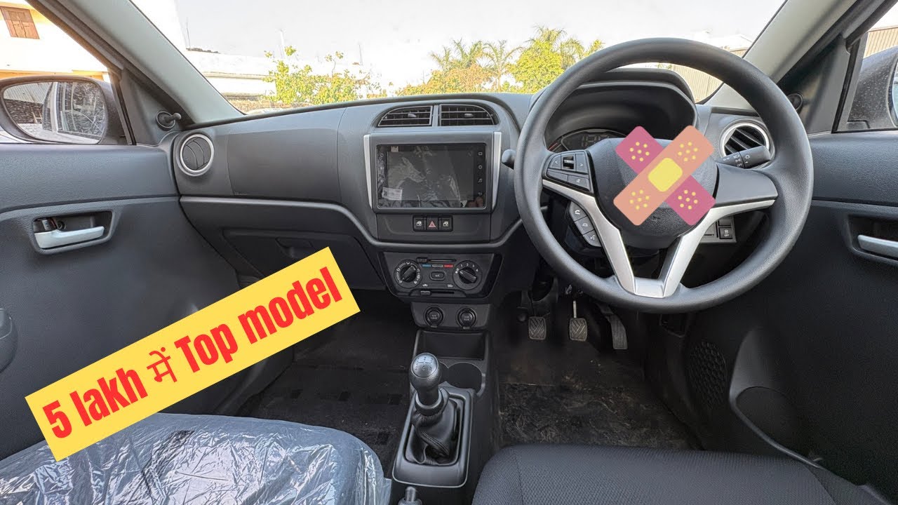 है कोई जो 5 लाख में top model ? Maruti Suzuki Alto k10 VXi plus | Maruti Alto k10 top model ❤️❤️