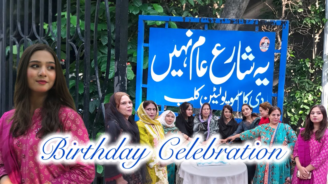 Birthday Celebration of President Asif Ali Zardari | CosmoPolitan Club Bagh-e-Jinnah