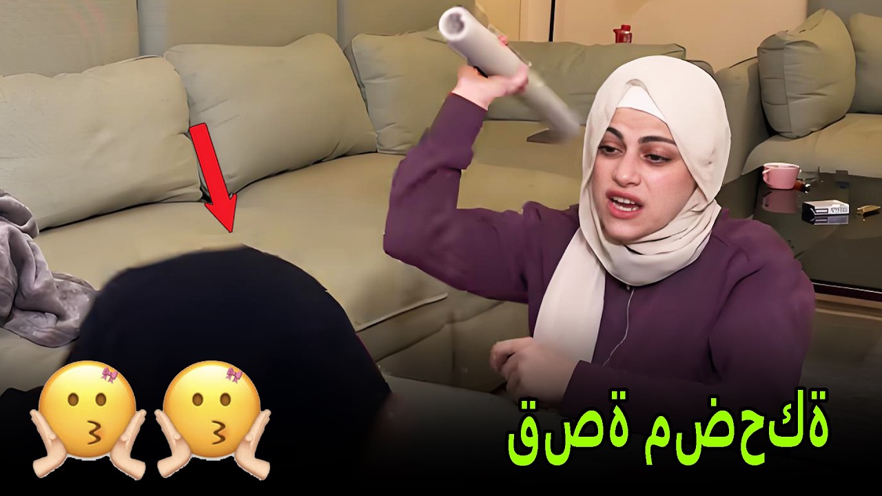 البنت الغبية 😁😁 نانو وام سيف