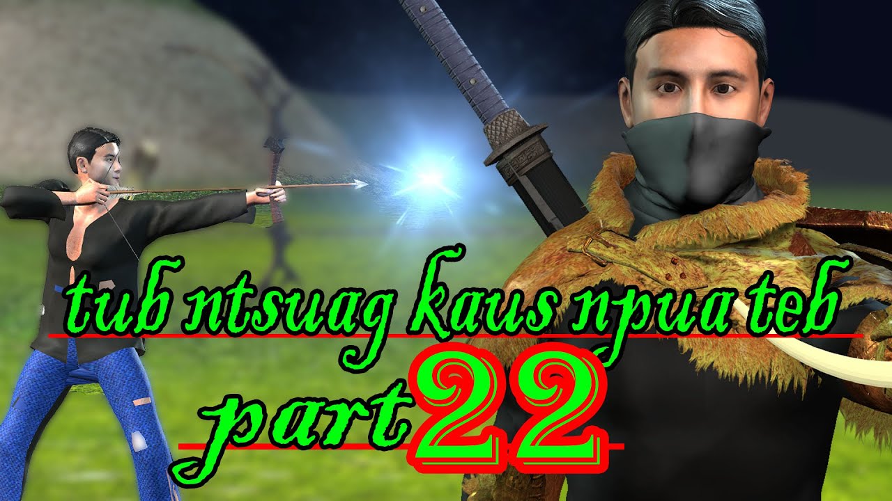 tub ntsuag kuas npua teb part22