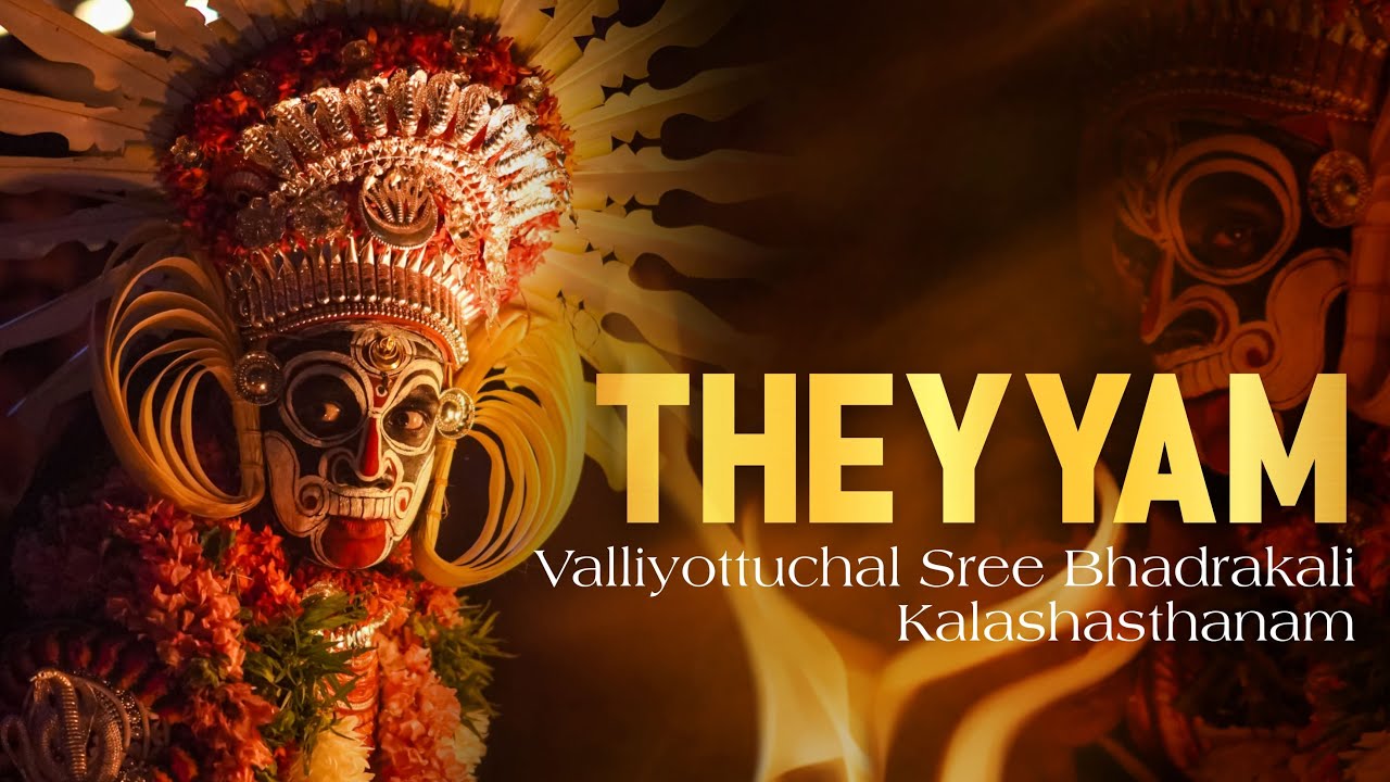 THEYYAM | KANNUR | Valliyotuchal Sree Bhadrakali Kalashasthanam |The Down Troddence - Maharani