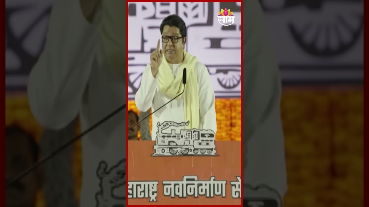 एस  एम  पंडित, राम सुतार यांच्यासारख्यान महान कलाकारांची राज ठाकरेंनी करून दिली नव्याने ओळख