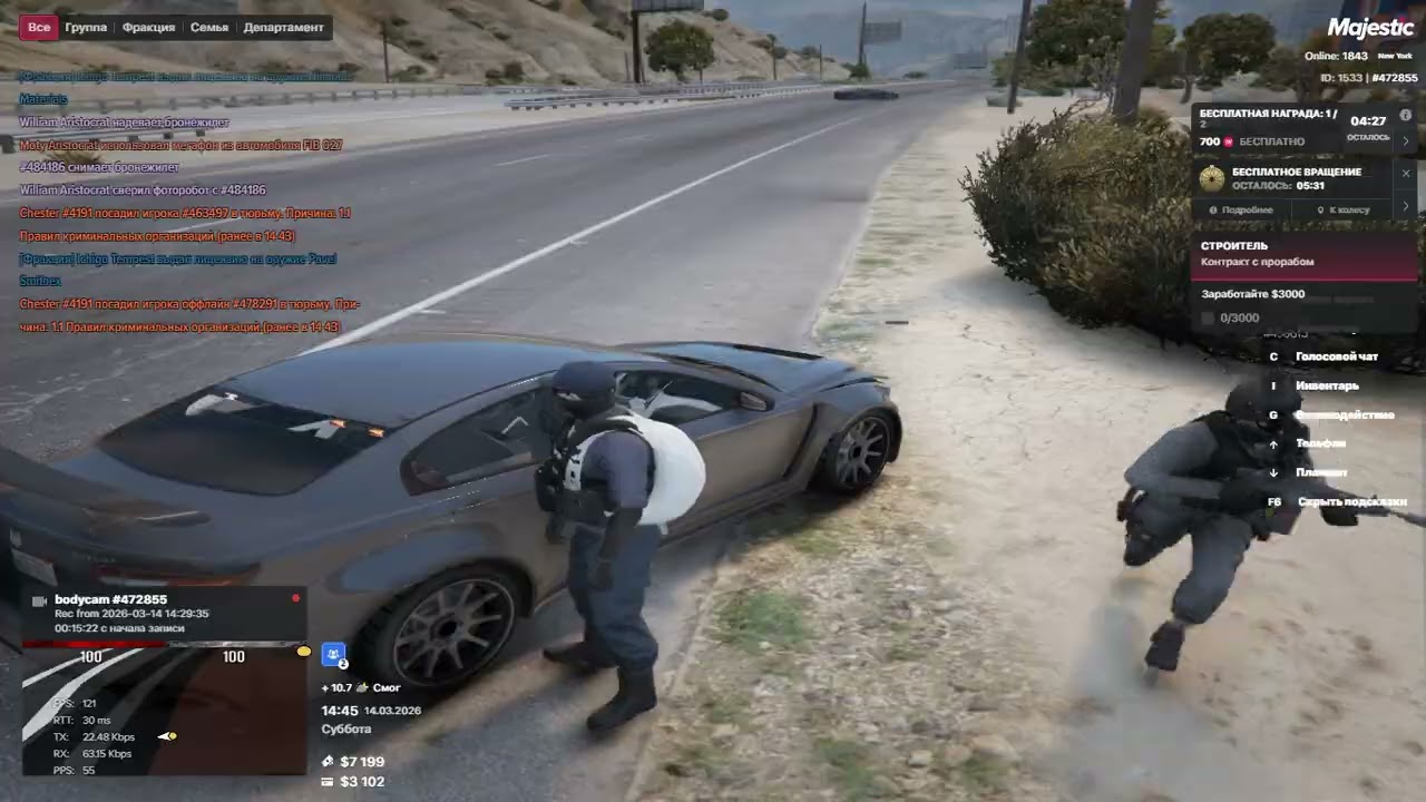 Grand Theft Auto V 2026 03 14   14 43 47 10