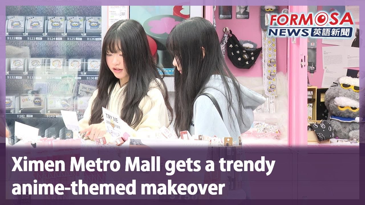 Ximen Metro Mall gets a trendy anime-themed makeover｜Taiwan News
