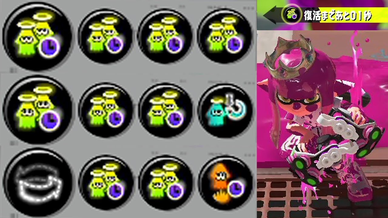 限界まで復活短縮を積んだクアッドが神ゲーすぎるｗｗｗｗ【Splatoon3】