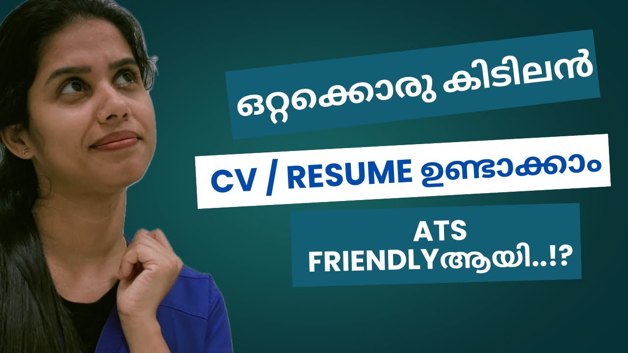 ഇനി ആരുടെയും Help ഇല്ലാതെ Nursing professional CV / Resume ഉണ്ടാക്കാം ..!!!👩🏻‍⚕️🧑🏻‍⚕️📃