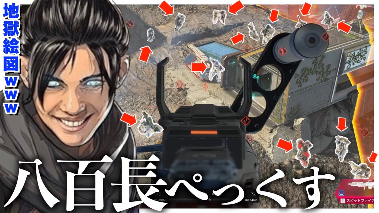 【世界初】全チームが”負けろ”と指示されたAPEXの大会が見てられなくて草