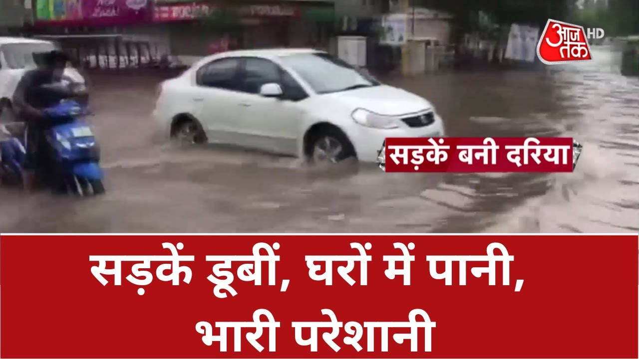 Shankhnaad: बारिश मूसलाधार, रुकी जिंदगी की रफ्तार | Gujarat Flood 2022 | Ahmedabad Rain | Latest
