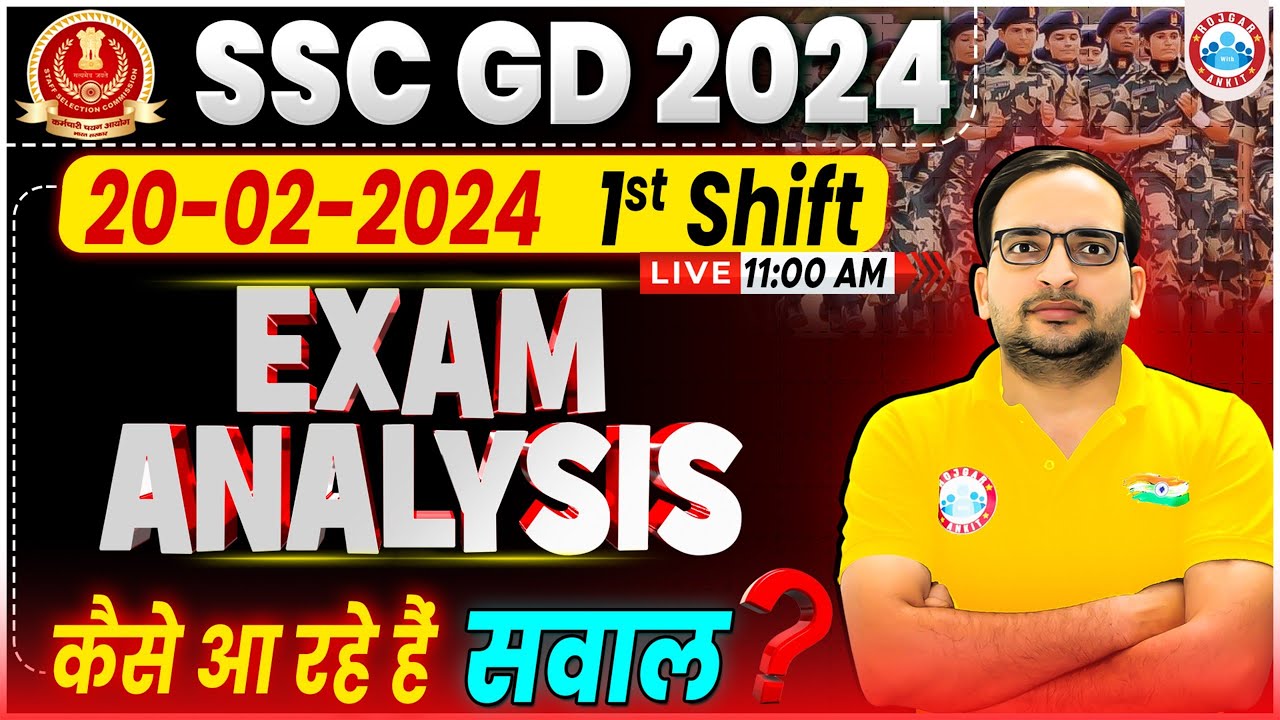 SSC GD 2024 Exam Answer Key | SSC GD 20 Feb 1st Shift Exam Analysis, SSC GD 2024 Paper Solution