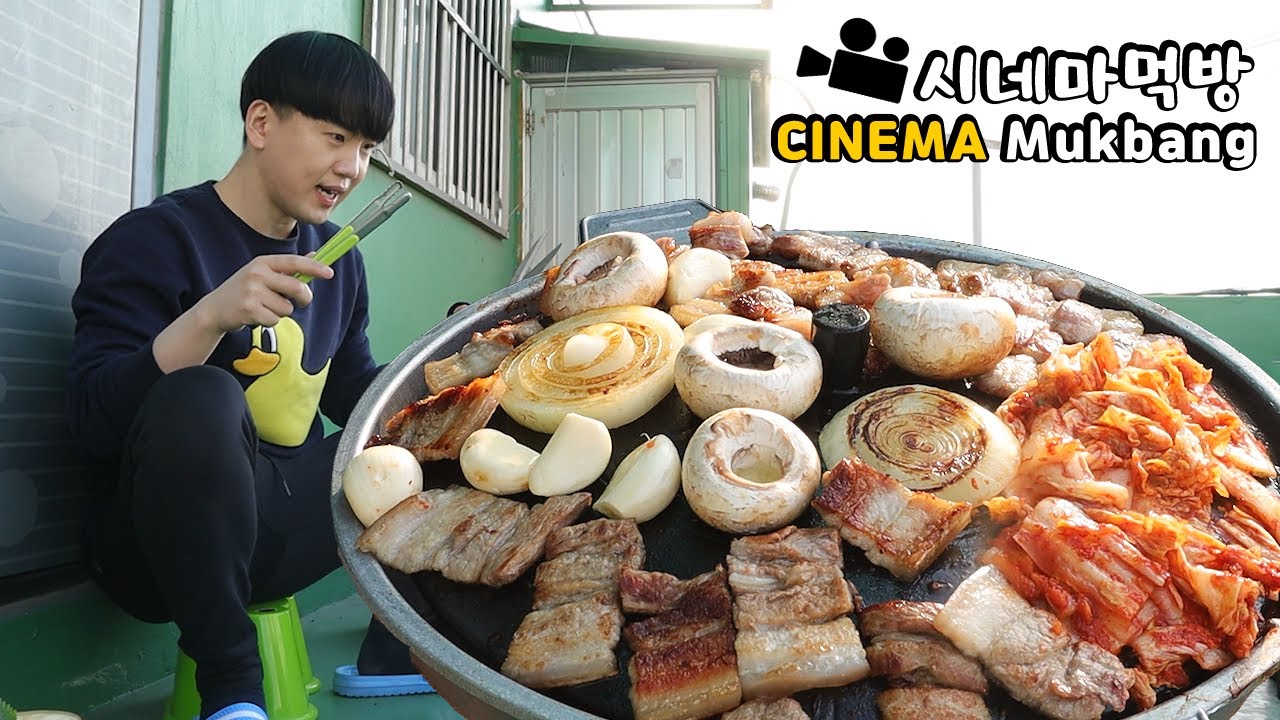 옥탑방 솥뚜껑 삼겹살.. 시네마먹방 Rooftop pork belly ENG Cinema Mukbang DoNam