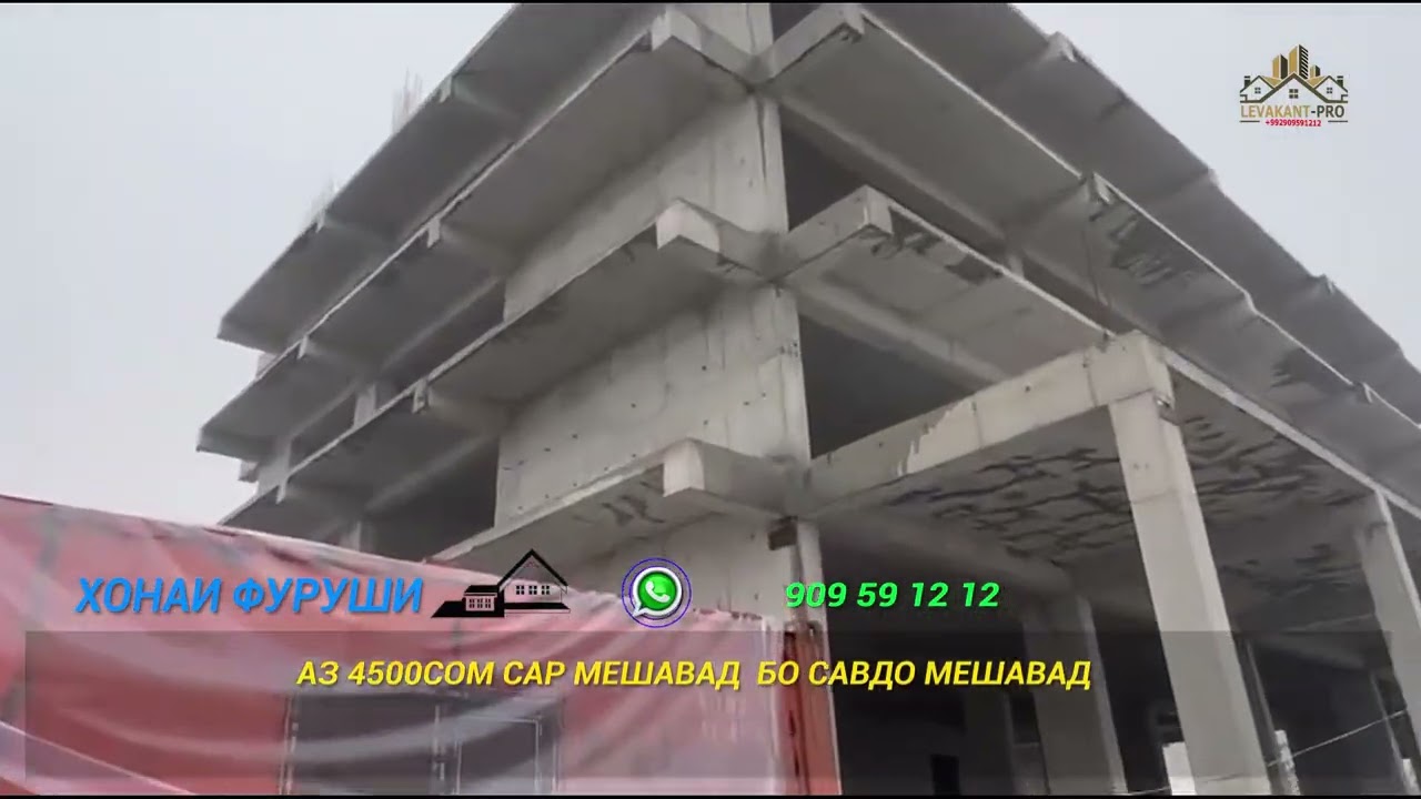ДУ ХУЧРАГАЙ ФУРУШИ СРОЧНА СРОЧНА 4000 КВ БО МУОМИЛА ДОРА