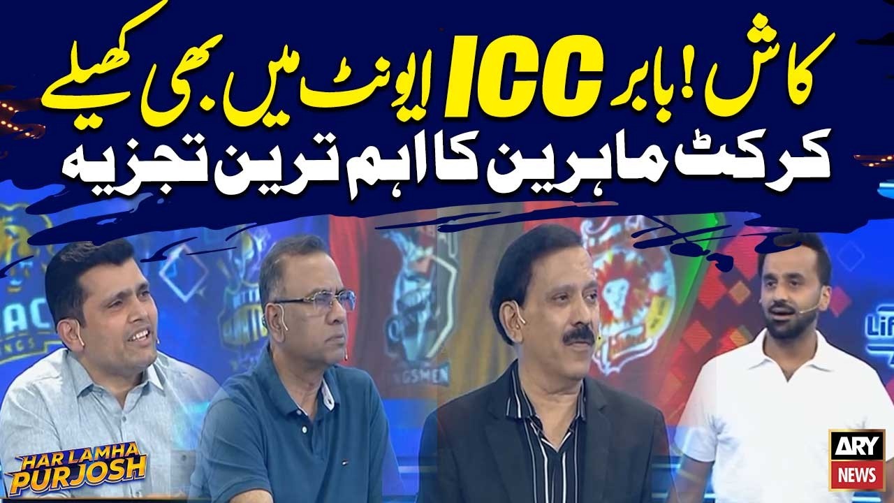 &ldquo;Wish Babar Played Like This in ICC Events&rdquo; &ndash; Cricket Experts&rsquo; Key Analysis