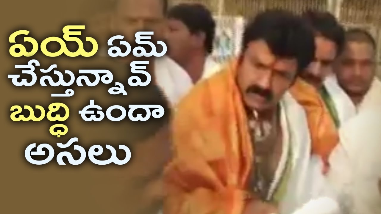 Balakrishna Fires On His Fan Behavior @ Tirumala | Balakrishna Fires | TFPC