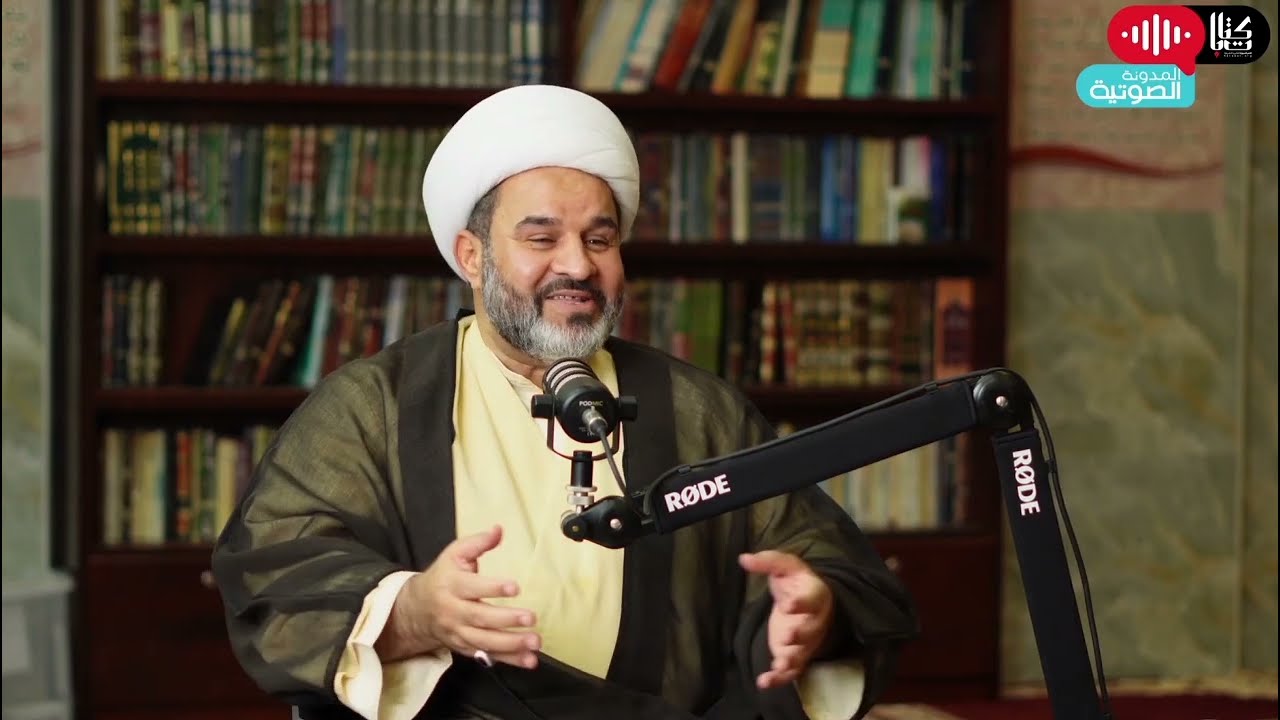 دلالات الترضِّي والترحم | الشيخ أحمد الماحوزي
