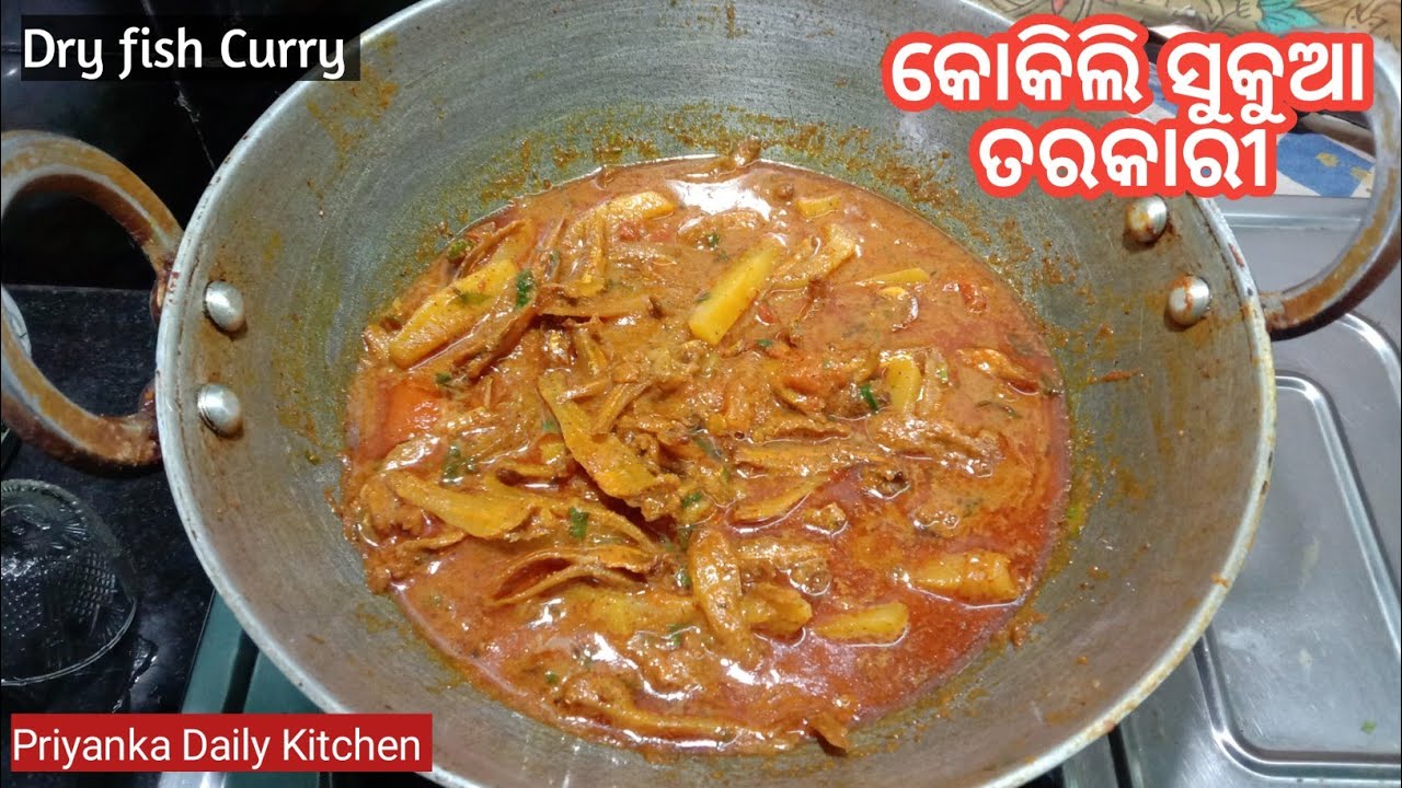 କୋକିଲି ସୁକୁଆ ବେସର | Kokili sukhua recipe | Sukua recipe in odia | Sukua besara | Odia recipe