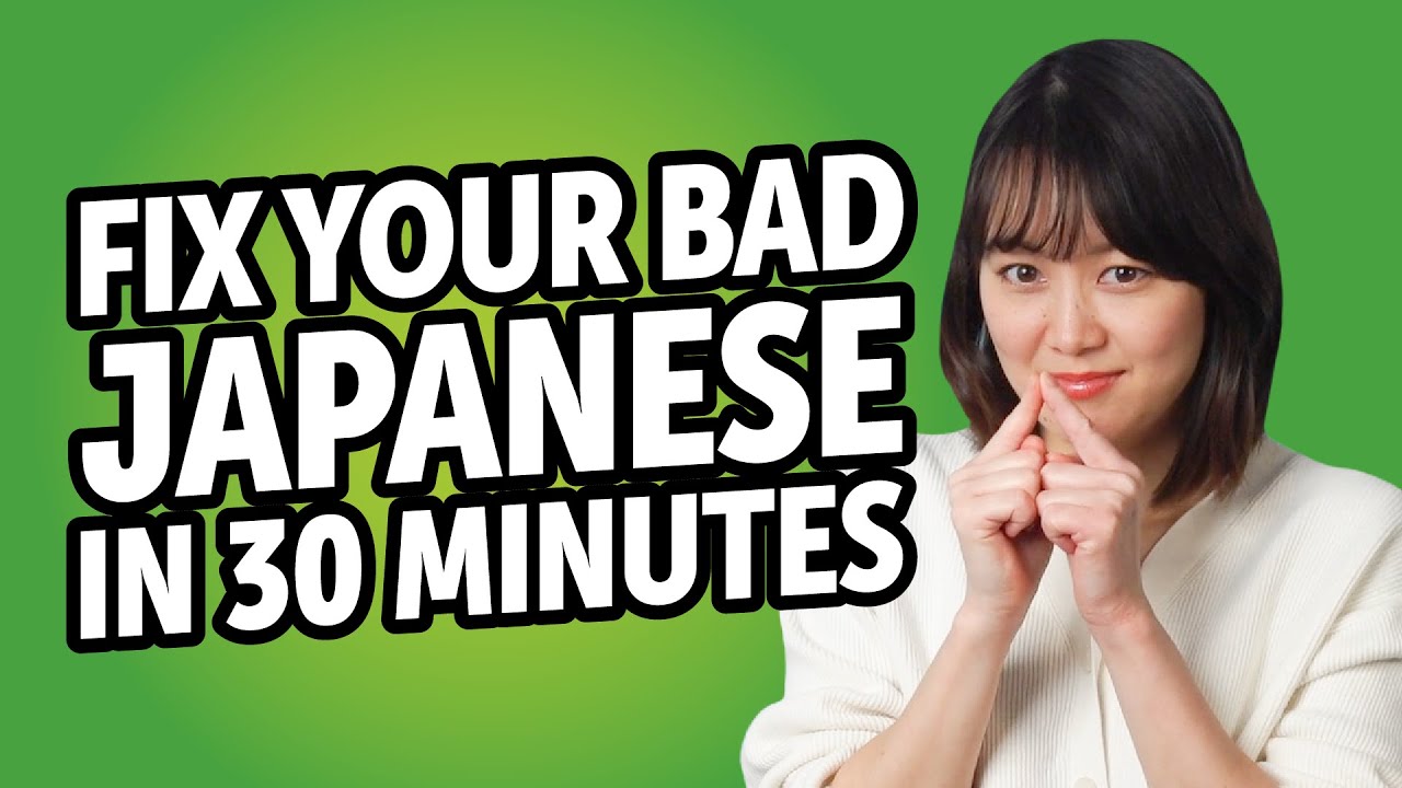Fix Your Bad Japanese in 30 minutes!