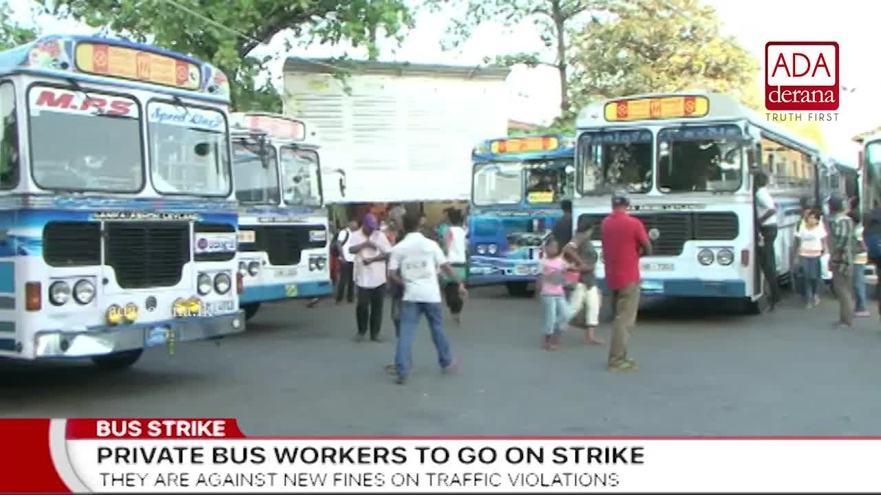 Group of private bus workers to strike tomorrow (English)