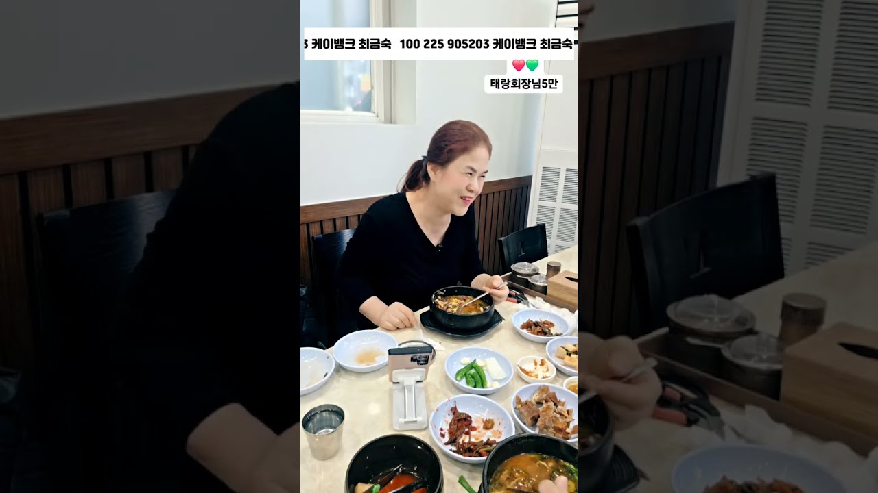 💞💕지인 형부 언니랑 수다삼매경 맛집 해장국먹방❤️