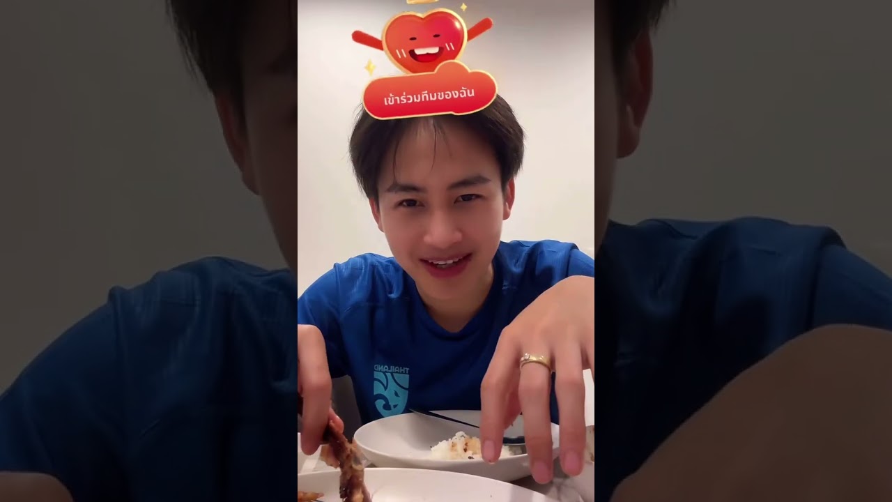 ต้าวหยอง||กิน..อ้าง..แต่เช้าครับ😄🤍