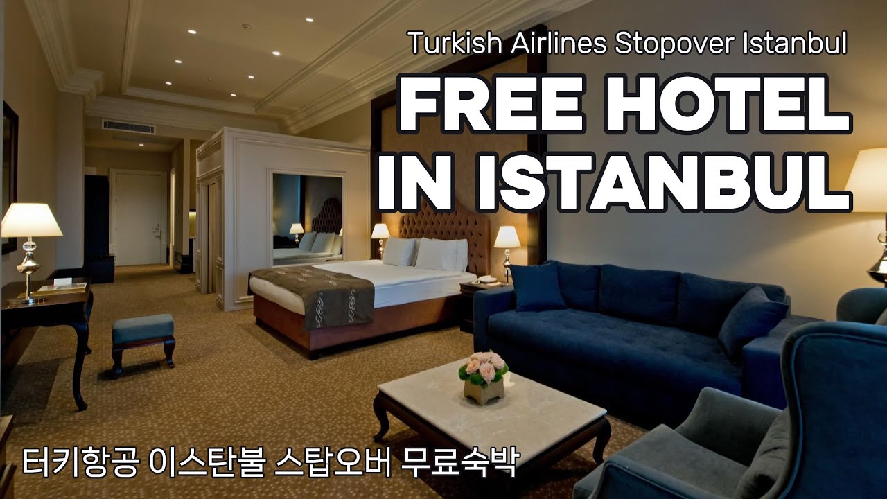 Free Hotel Stay in Istanbul 🇹🇷 | Turkish Airlines Stopover Guide