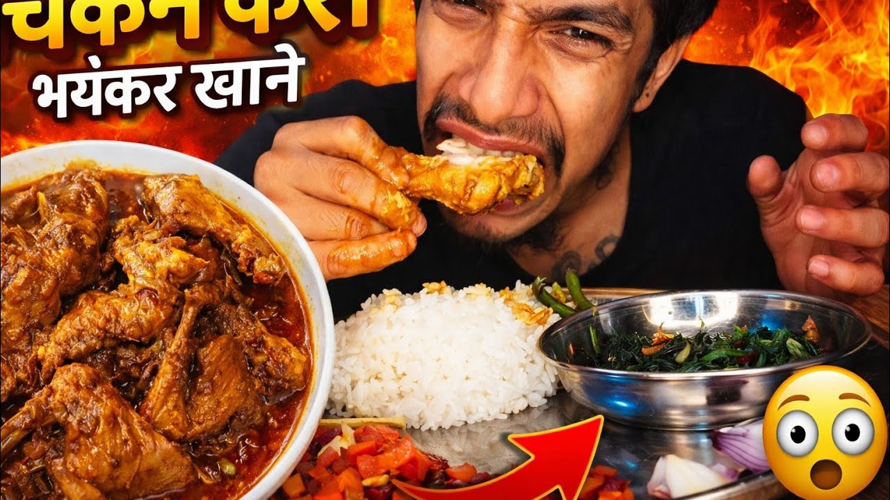 Home style Chicken Curry 🍛 ||Dibayjit food and Vlogs...