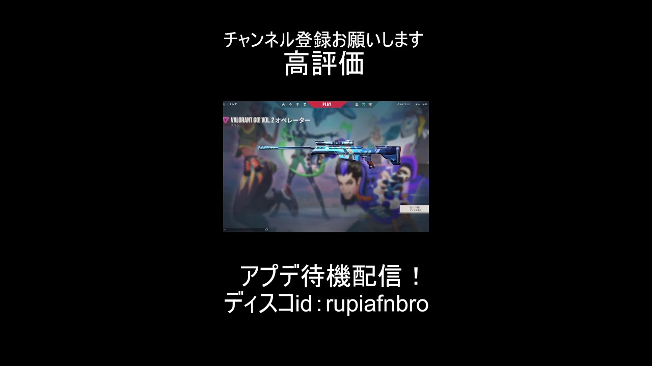 アプデ待機配信！#フォートナイト #ブレインロット交換 #fortnite #ブレインロット #ブレインロット配布 ⁠ゲーム実況 #参加型#リロード参加型