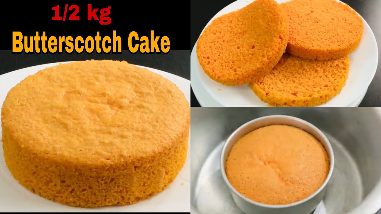 ഓവനില്ലാതെ 1/2 kg Butterscotch Sponge Cake | Butterscotch Sponge Cake Recipe Malayalam |
