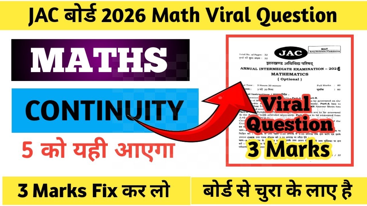 JAC Board 2026 Math Important Question || Class 12th vvi Subjective Question || Continuity 3 Marks 