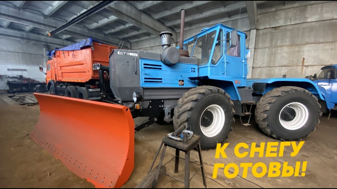 Трактор Т-150 СТАВИМ ОТВАЛ