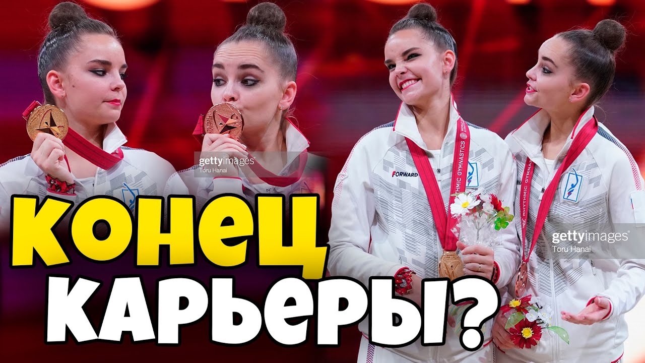 НЕ ВОЗРАЖАЮ, ЧТО ЕЙ СНЯЛИ - ВИНЕР о СУДЕЙСТВЕ на ЧЕМПИОНАТЕ МИРА | ЗАВЕРШАТ ЛИ КАРЬЕРУ АВЕРИНЫ?