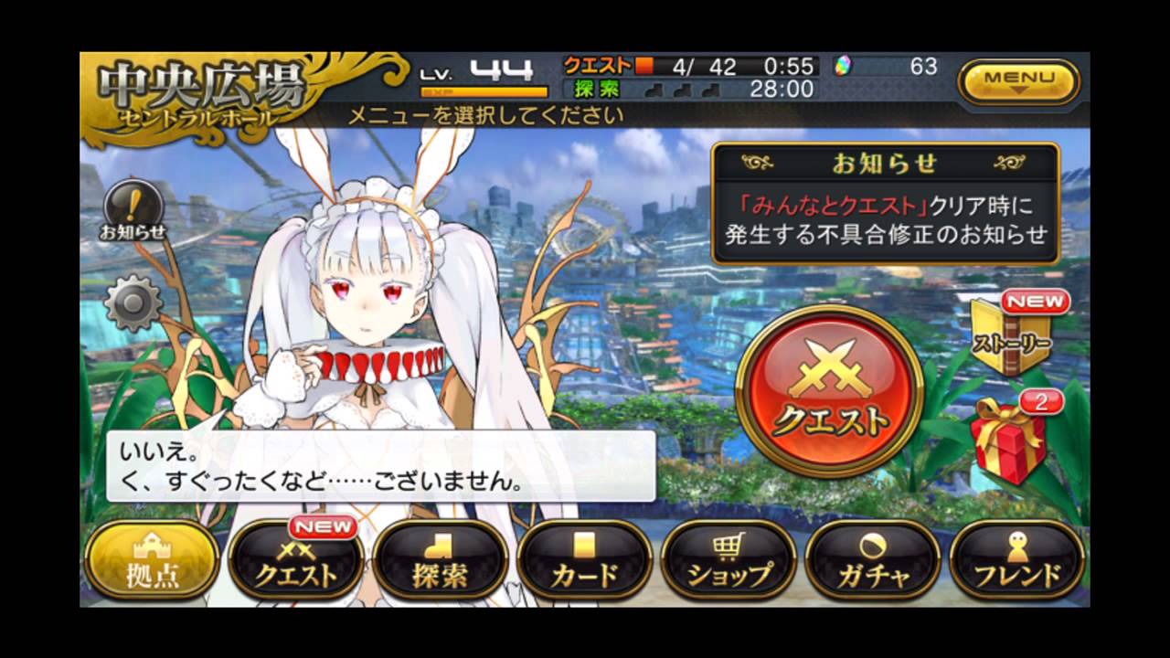 【作業用BGM】 乖離性ミリオンアーサー 拠点のBGM [60分耐久]