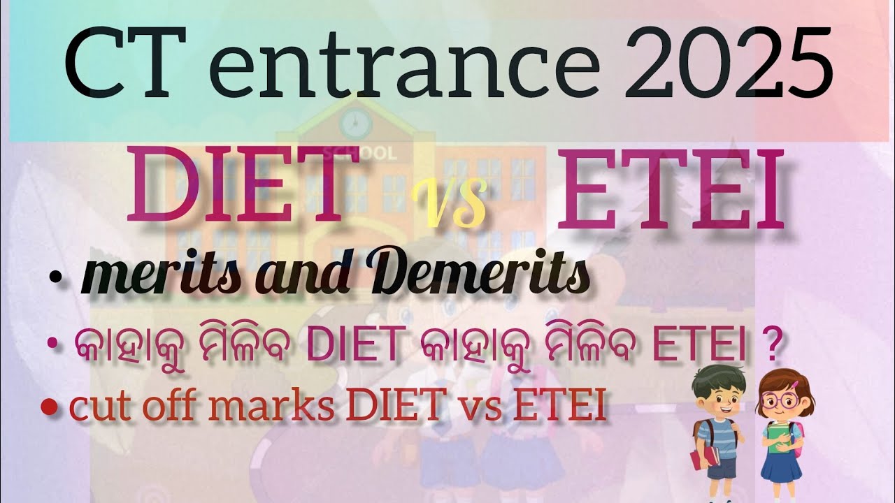 CT entrance 2025 || DIET vs ETEI ...🎯📚📖⚡🔥 cut off analysis...||..🎯📚