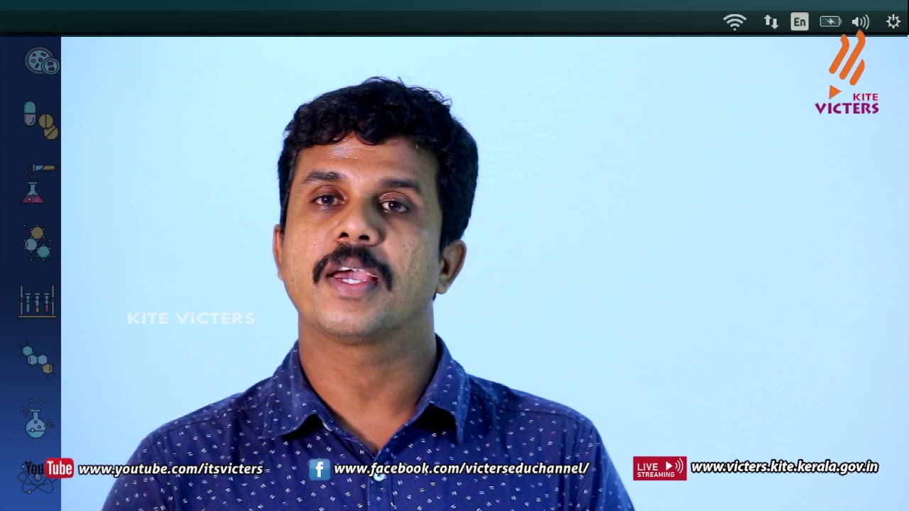 KITE VICTERS Plus two Physics Class 04 (First Bell-ഫസ്റ്റ് ബെല്‍)