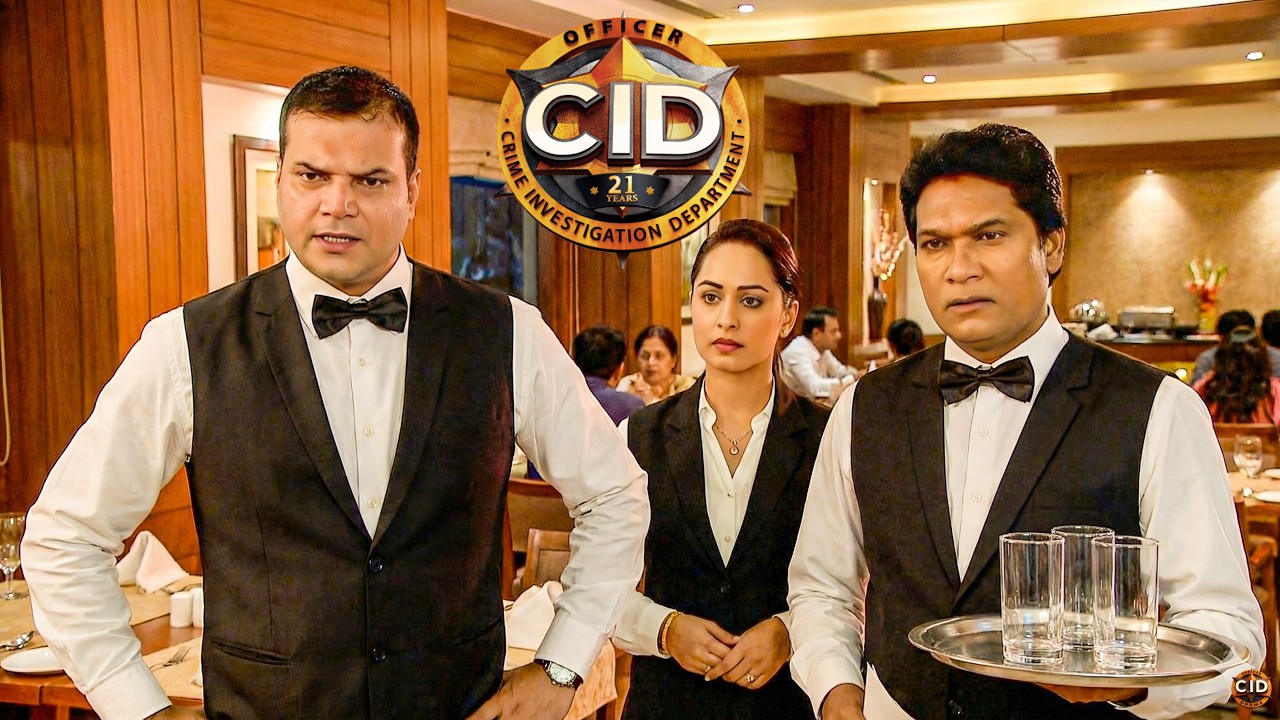 मुजरिम के सामने Waiter बनकर घूमी CID टीम || CID || New Episode 2026