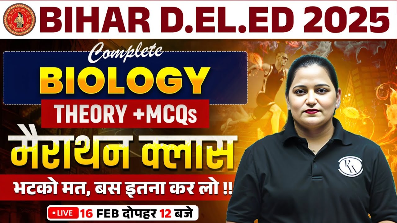 Bihar Deled Science Marathon 2025 | Bihar Deled Complete Biology Marathon | Science By Himani Mam