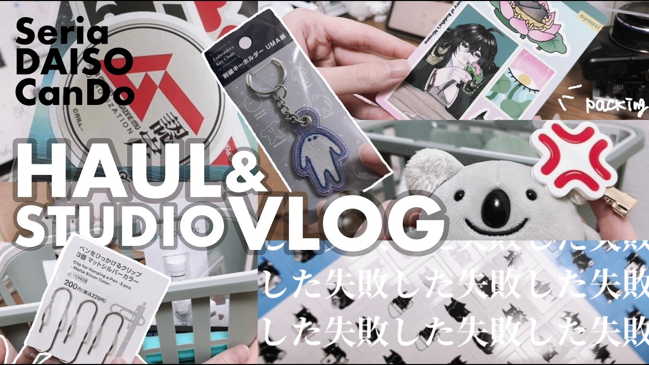 【vlog】やたら買った100均の購入品紹介💸試作で失敗した日 / 100 Yen Store Haul