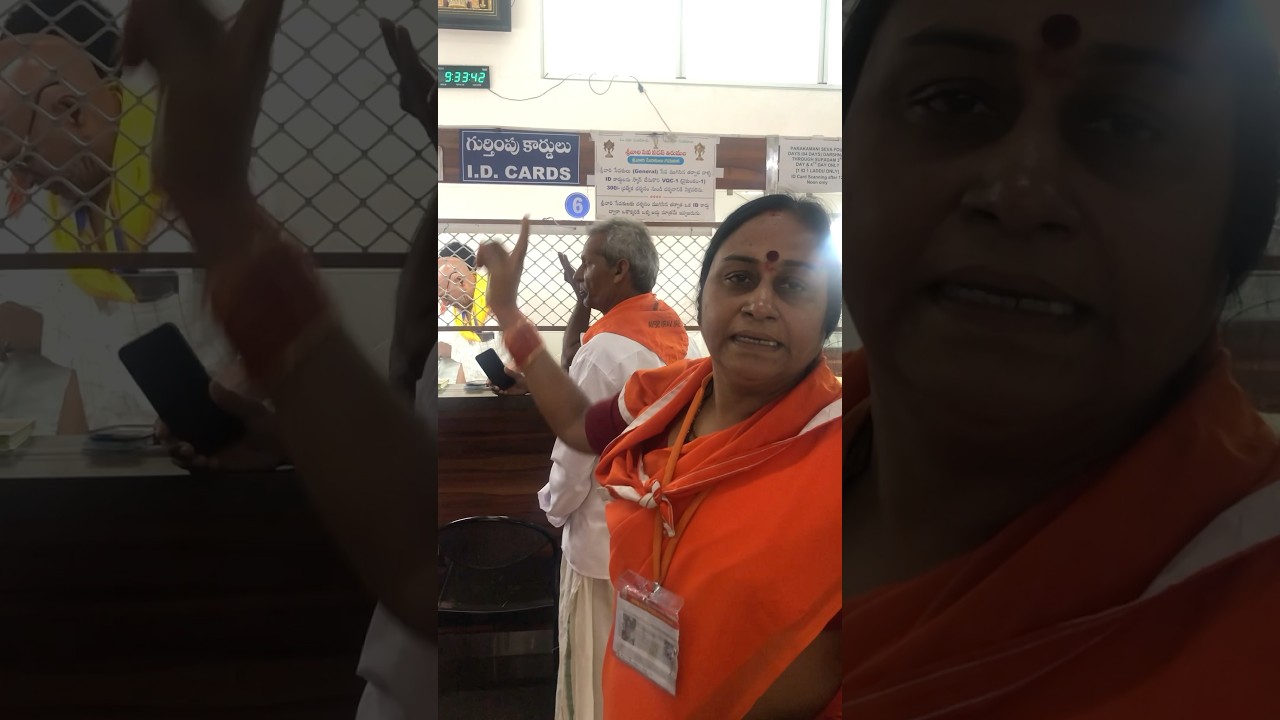 Srivari Seva #ttd #tirumala #devotional #eluru