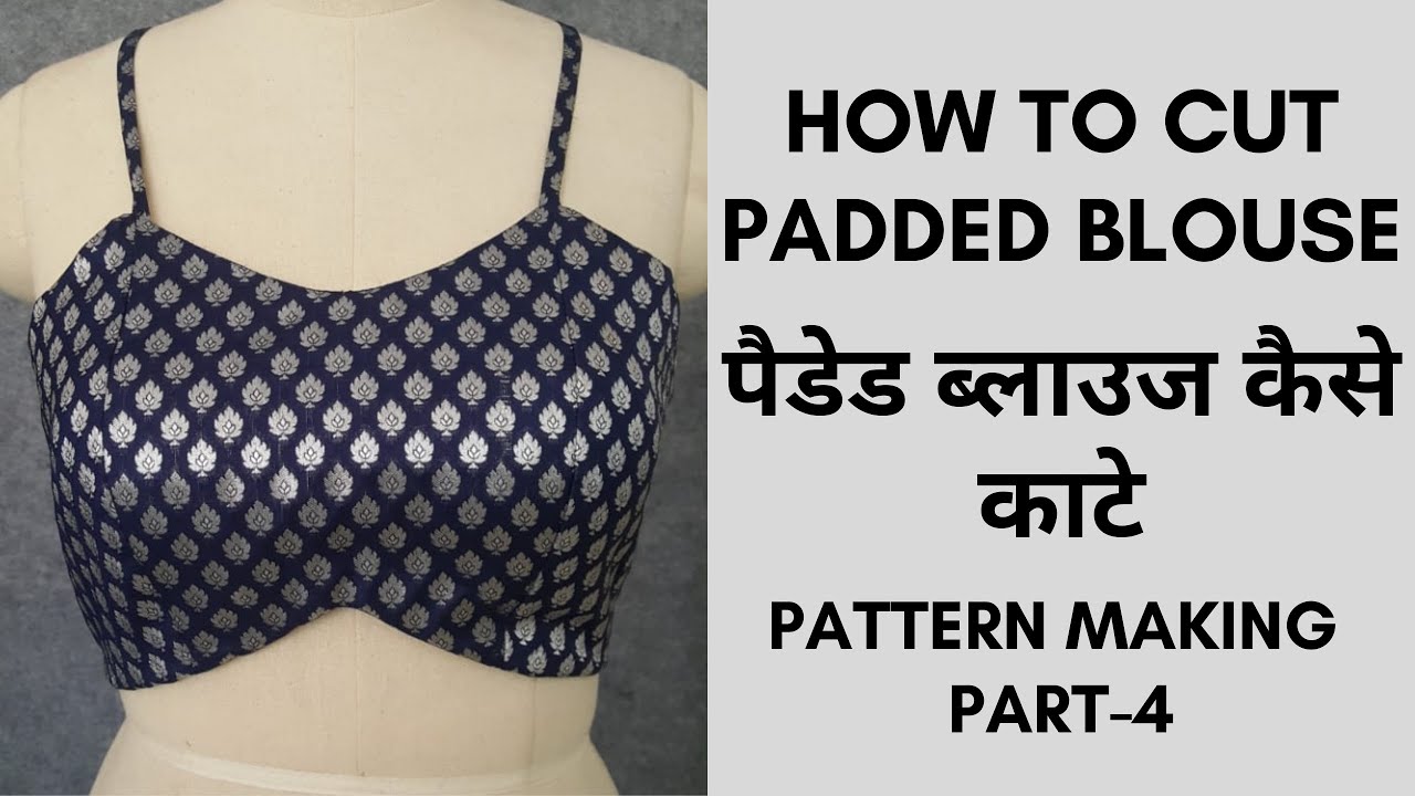 How To Cut Padded Blouse | पैडेड ब्लाउज कैसे काटे | Pattern Making | Part-4 | Fashionable Nari