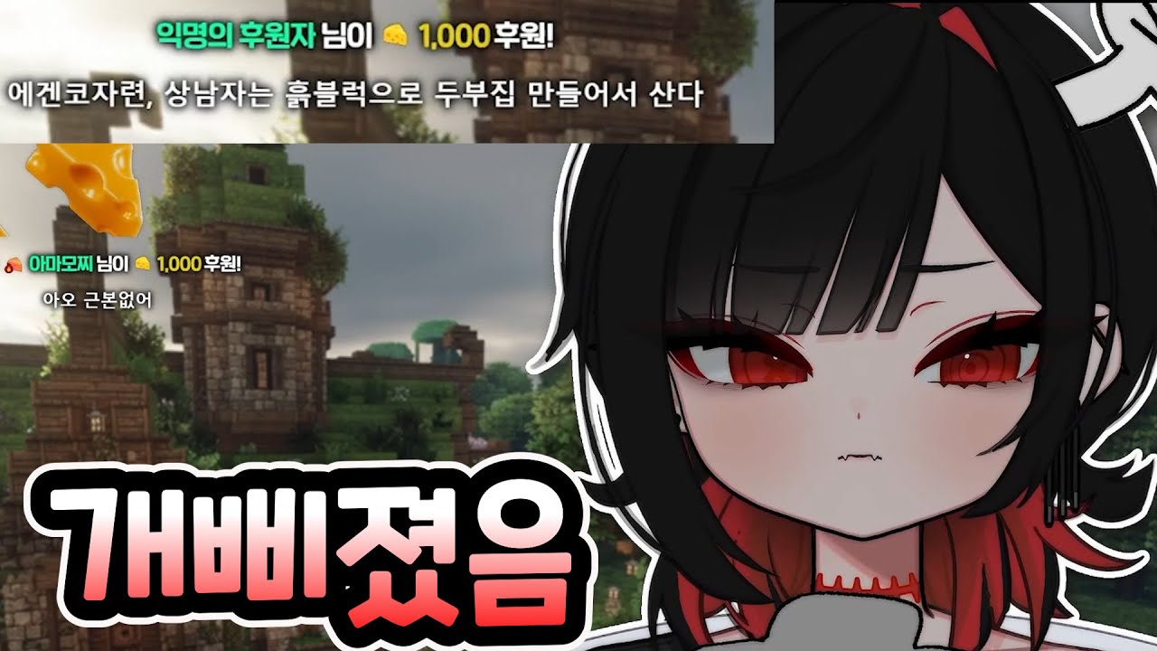 오늘도 뚜까 맞고 우는 명칠이면 개추 ㅋㅋ