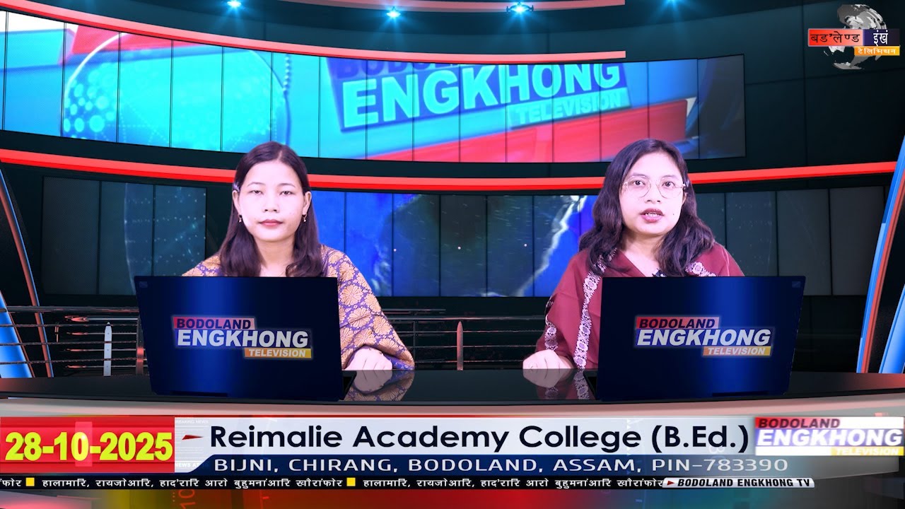 Daily Bodo News | Bodoland Engkhong Television | 28-10-2025
