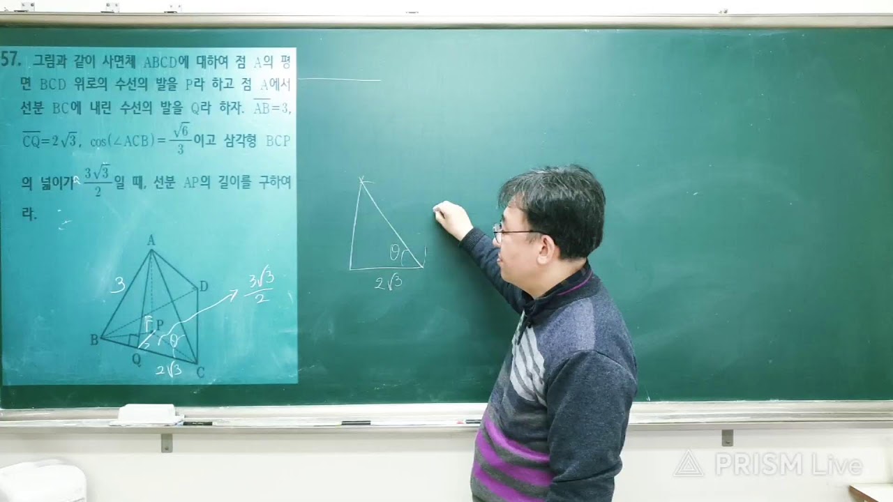 수학