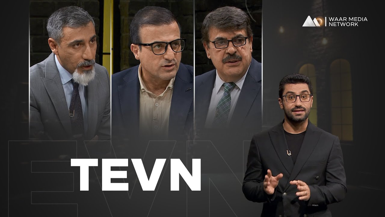 Tevn - Ziman û Kultûra Kurdan | تەڤن - زمان و کەلتوورێ کوردان