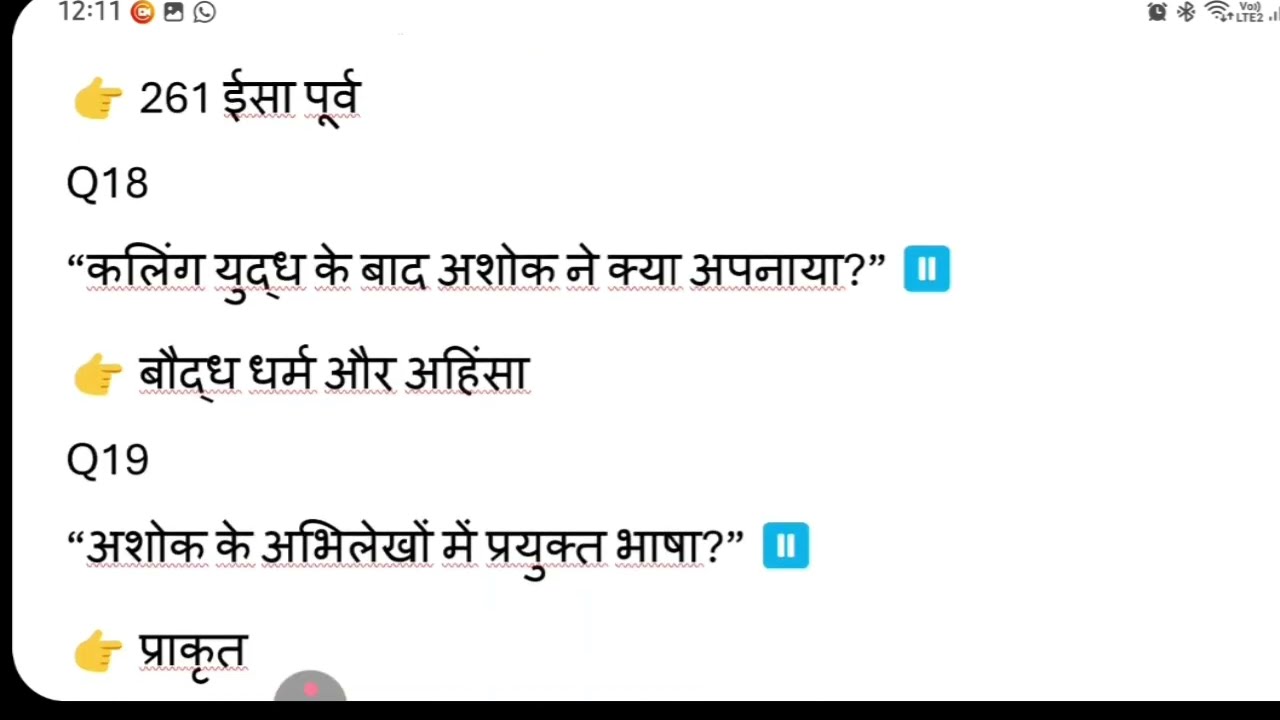 UPTET History | प्राचीन इतिहास के 30 और महत्वपूर्ण प्रश्न | NCERT Based | Part-2 | Parul Talks