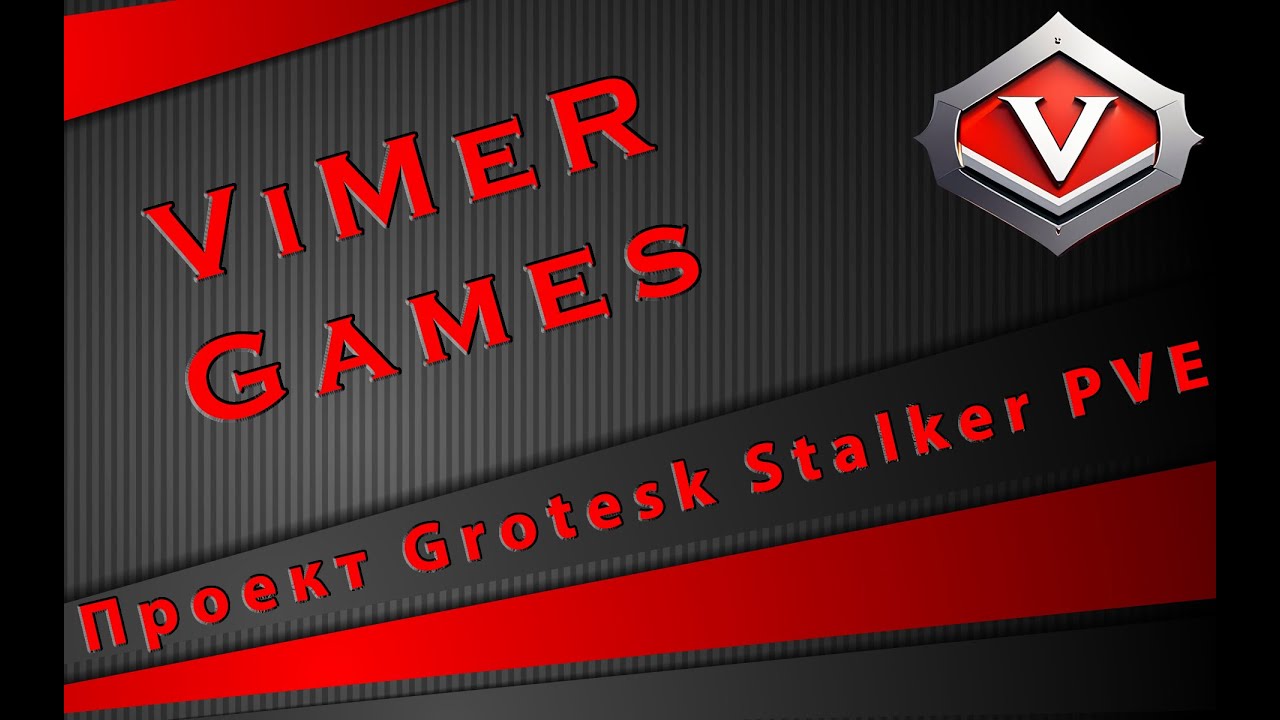 🎮Путь сталкера🎮Карта NHChernobyl🎮Проект Grotesk Stalker PVE🎮